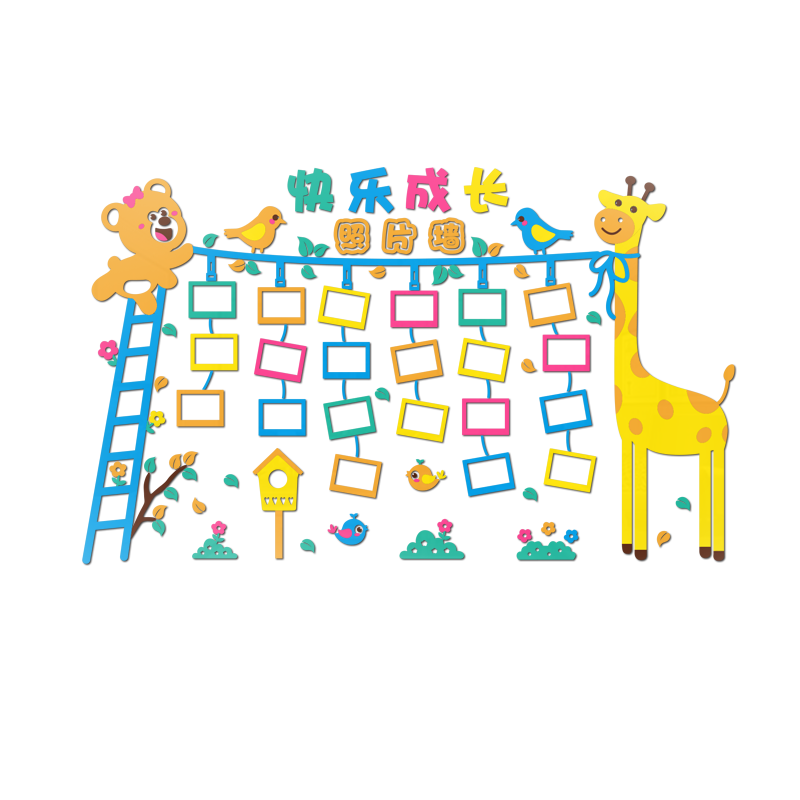 幼儿园照片墙环创神器