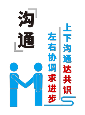 工厂车间文化墙贴高端