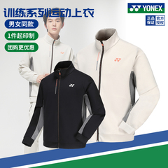 新品YONEX尤尼克斯YY羽毛球服长袖卫衣运动服男女外套150123BCR