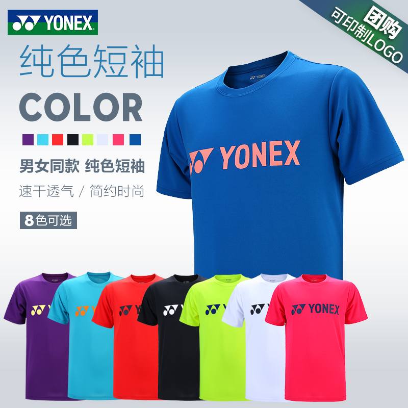 团购队服羽毛球服YONEX尤尼克斯