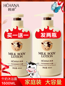 牛奶沐浴露正品官方品牌持久留香保湿滋润家庭装大容量男女沫浴乳