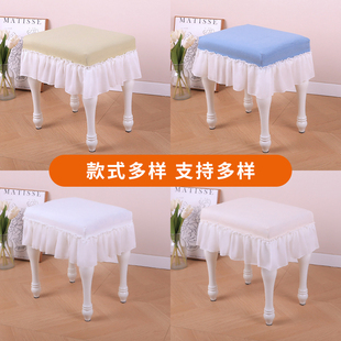 钢琴凳子罩套化妆凳梳妆台凳防尘罩客厅换鞋 新款 凳小方凳罩套通用