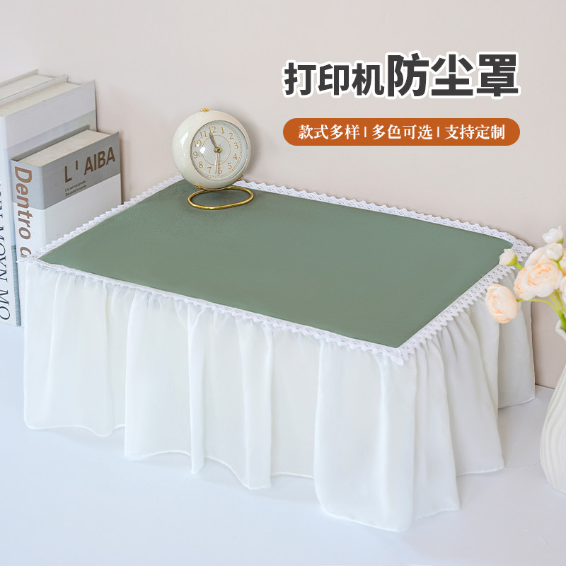 佳能惠普爱普森打印机防尘罩套复印机投影仪音响通用可定制防尘罩