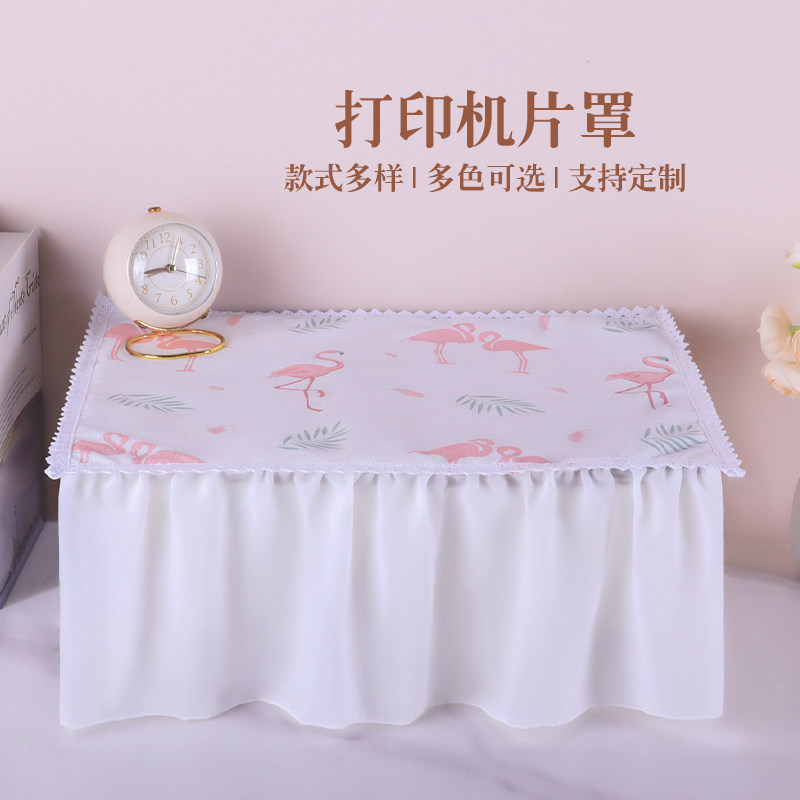 小清新佳能惠普打印机防尘罩复印传真机投影仪防尘盖巾可定制棉质