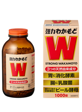WAKAMOTO若素 健胃整肠丸 1000粒