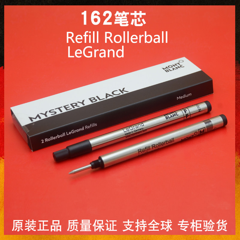 万宝龙笔芯montblanc正品大班p162签字宝珠笔芯legrandrollerball