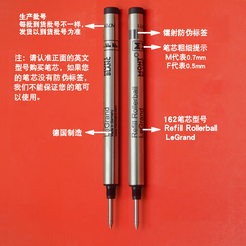 宝珠笔芯万宝龙薄利多销