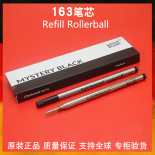 万宝龙笔芯Montblanc大班P163签字日本笔芯Refill Rollerball正品