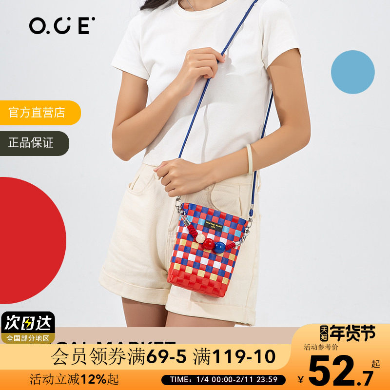 OCE当地菜市场系列编织斜挎包2025新款小众多巴胺彩度假色包包女,箱包皮具/热销女包/男包,通用款女包,淘宝优惠券,粉丝福利购,淘宝优惠卷