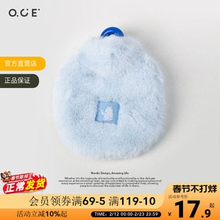 OCE精灵村庄迷你热水袋便携秋冬暖手宝御寒神器保暖注水暖水袋