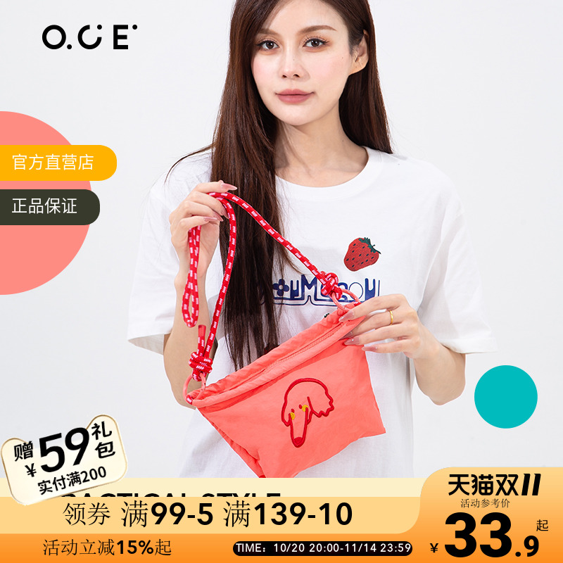 OCE萌宠斜挎包2025新款大容量简约百搭大气女通勤可爱多巴胺包包