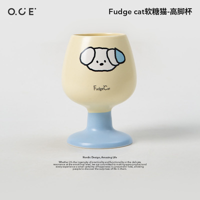 OCE酸糖家族高脚杯陶瓷可爱男女生水杯情侣闺蜜生日礼物喝水杯子