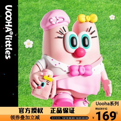 Uooha毛里毛气保温杯女情侣高颜值保温吸管水杯儿童可爱316不锈钢