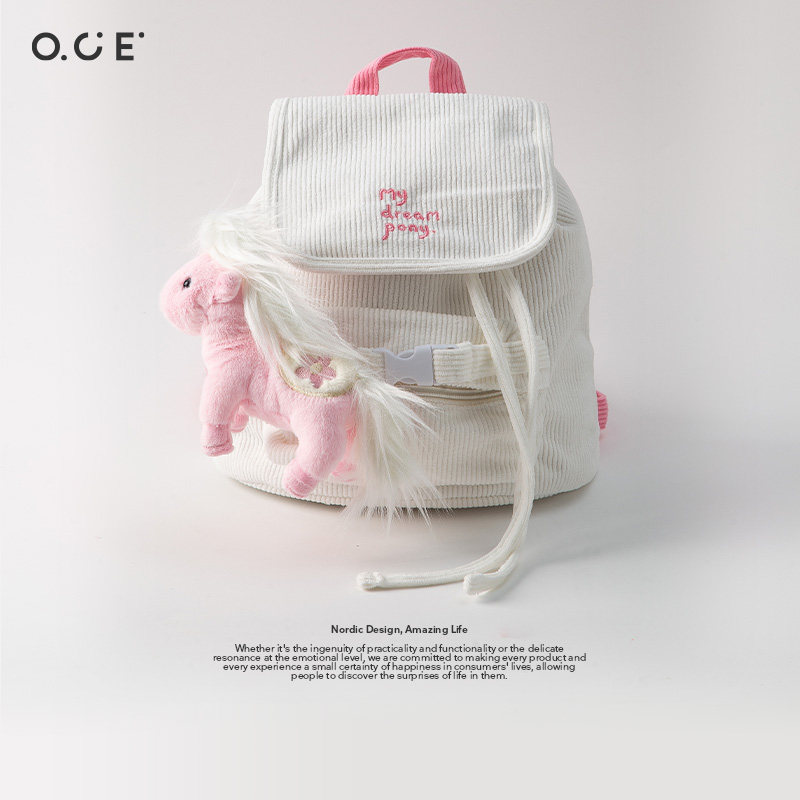 OCE梦想小马双肩包可爱灯芯绒儿童背包玩偶书包大容量收纳女包包