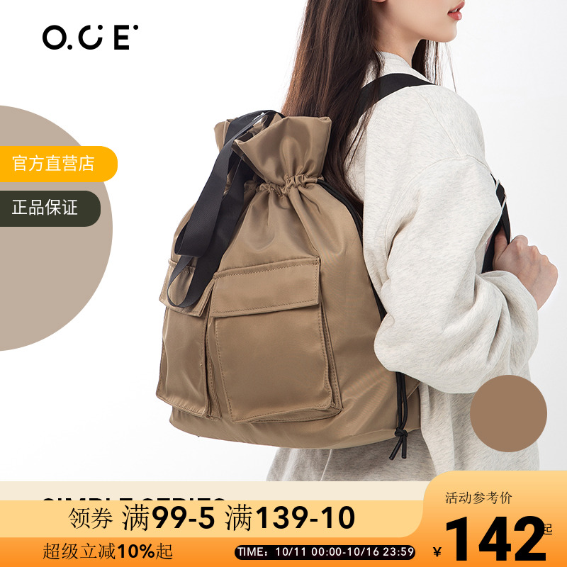 OCE双肩包纯色两用休闲包多功能可单肩帆布袋轻便背包书包斜挎包