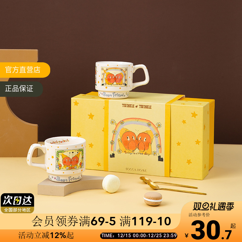 OCE星星人系列杯具情侣学生杯子陶瓷马克杯水杯家用喝水咖啡杯子