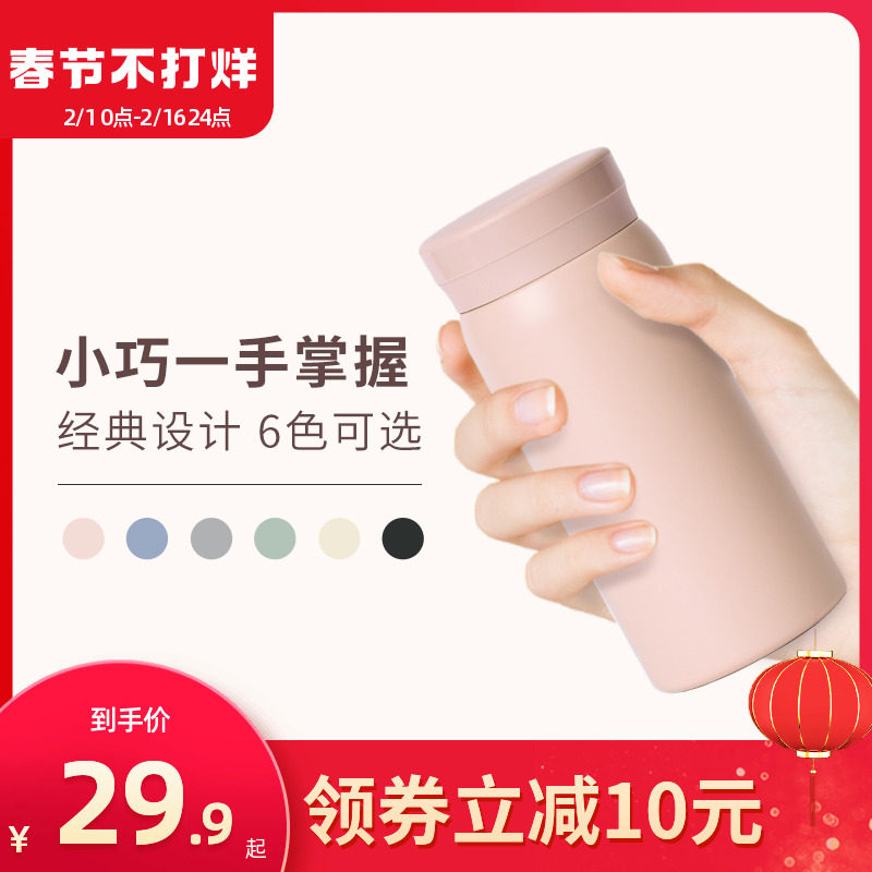 OCE保温杯女可爱高颜值小巧便携迷你水杯大容量秋冬304不锈钢杯子