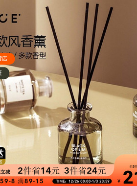 OCE香薰无火精油家用室内持久高级卧室香水卫生间厕所酒店香氛