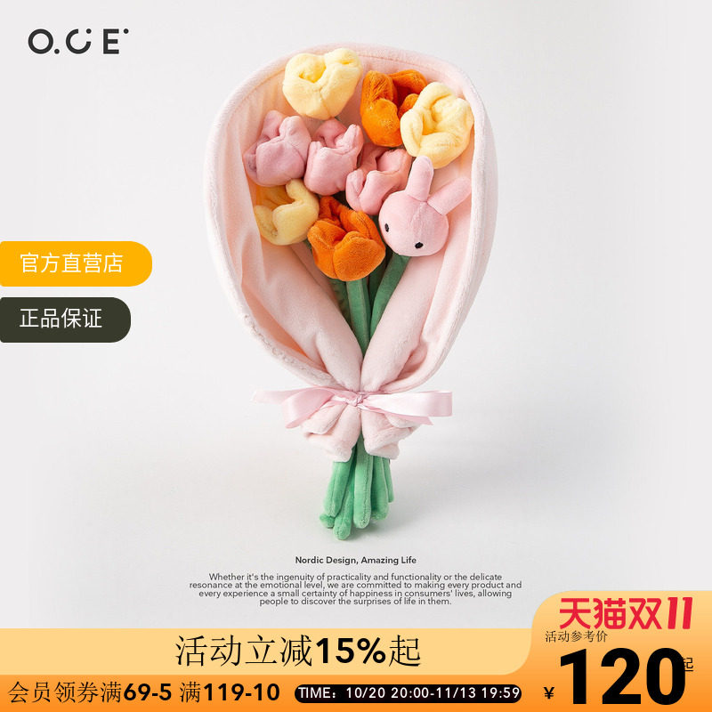 OCE奶芙绒绒团绒花束毕业季送礼毛绒花束闺蜜生日礼物玩偶娃娃