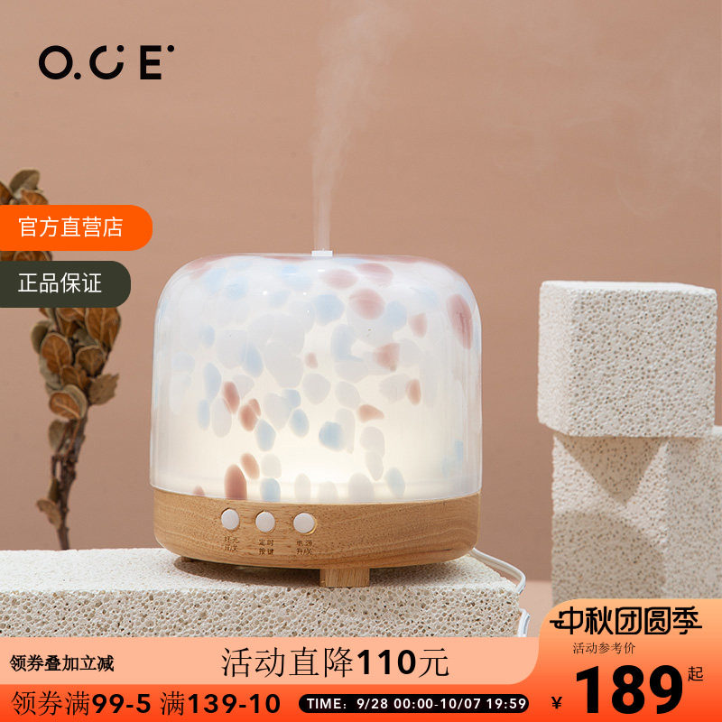 OCE点彩香薰机家用定时自动喷香