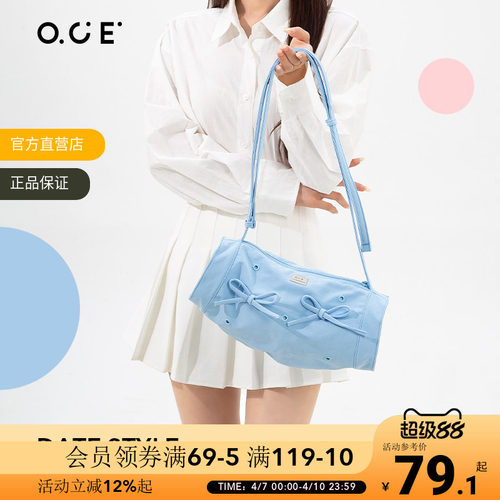 OCE轻氧洞洞斜挎包手机包女2025新款潮时尚百搭单肩包蝴蝶女包包