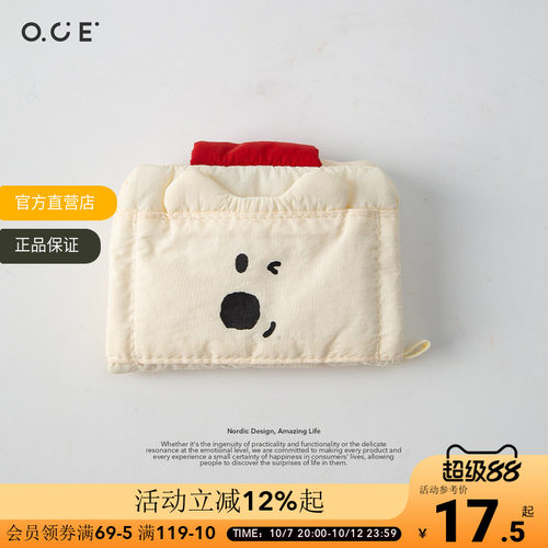 OCE苹果派多功能随身小包证件包卡包零钱包化妆品小样杂物收纳袋