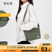 OCE素行系列立方斜挎包通勤背包新款 女拉链简约多口袋轻便小包包