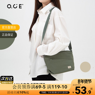 OCE素行系列立方斜挎包通勤背包新款女拉链简约多口袋轻便小包包