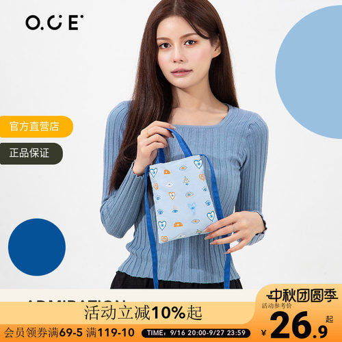 【第二件半价】OCE爱慕斜挎包女学生上班族简约轻便通勤手机包单