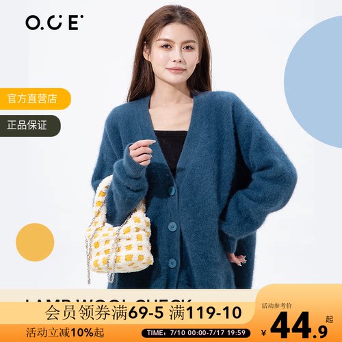 OCE女士蓝色开衫保暖女包