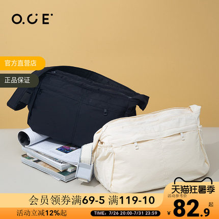 OCE简约系列斜挎包女大容量单肩包男工装邮差包学生上课包包通勤