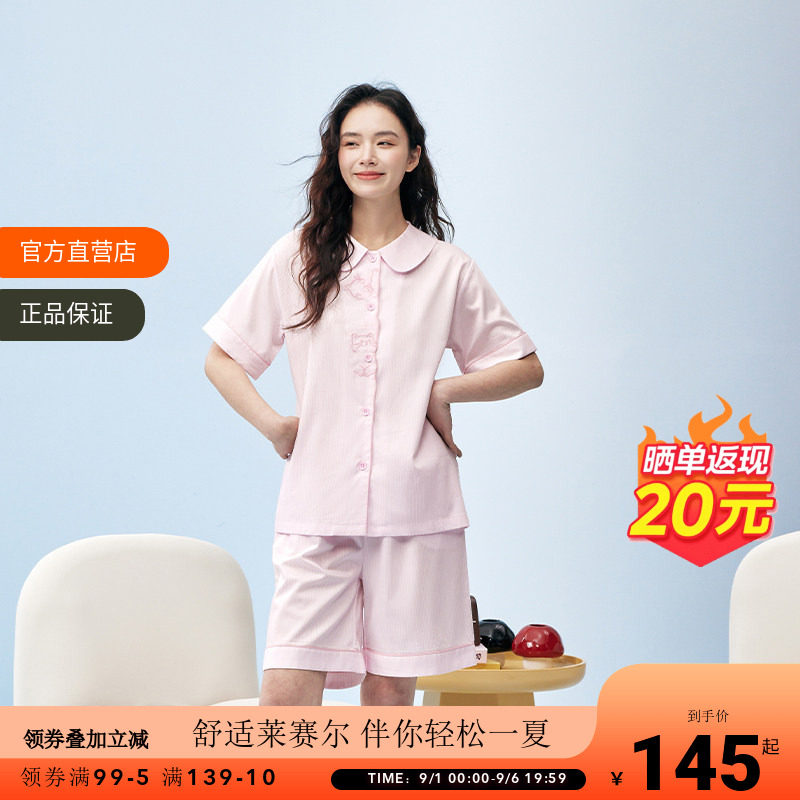 OCE小猫条纹家居服短裤短袖A类面料亲肤舒服母婴级标准情侣睡衣