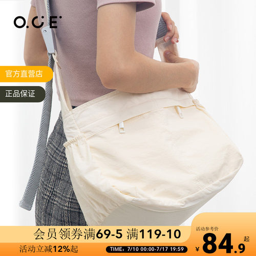 OCE简约系列斜挎包女简约
