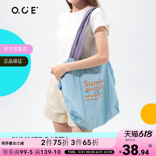 多巴胺撞色 时尚潮流百搭单品