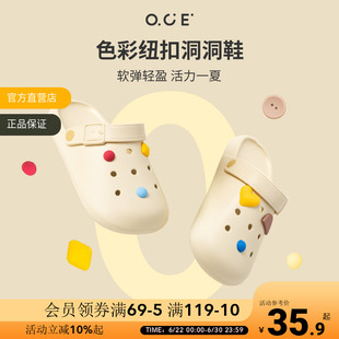 OCE色彩纽扣洞洞鞋女夏季防滑不臭脚软弹舒适凉拖鞋外穿遛弯鞋子