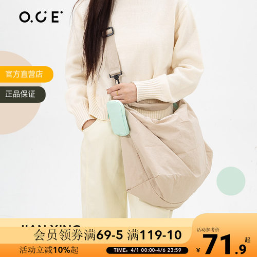 OCE简行大容量背包斜挎包休闲短途旅行户外徒步背包日系单肩包