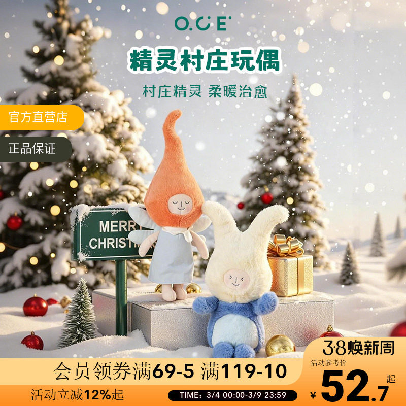 �����ׯ-��ż���� OCE�����ׯ��ż��ͨ������������ë����߶�ͯ���޹���˯������