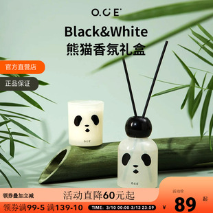 OCE黑与白香氛礼盒无火香薰香氛蜡烛持久留香生日礼物卧室摆件