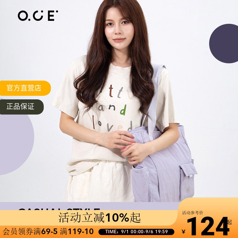 OCE素行系列单肩包可调节通勤大容量电脑包简约休闲出行百搭包包