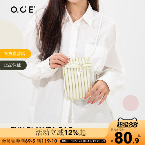 OCE趣玩痛包手机包2026新款大容量条纹通勤斜挎包女学生背包书包
