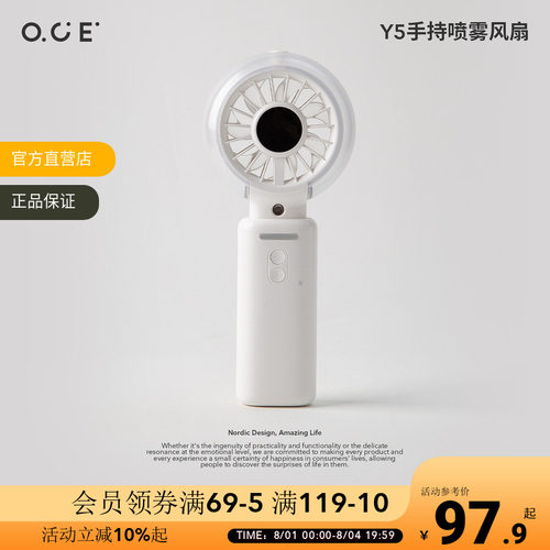 OCE Y5手持喷雾风扇折叠便携usb充电大风力随身风扇出行降温神器