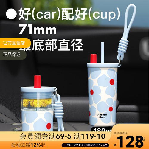KEPO茶水分离吸管杯一杯两用高颜值大容量保温杯子保冷杯车载水杯