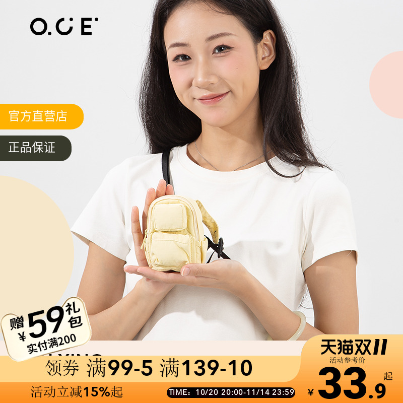 OCE素行斜挎小包手机包女斜挎迷你小包包夏季装手机便携手腕零钱