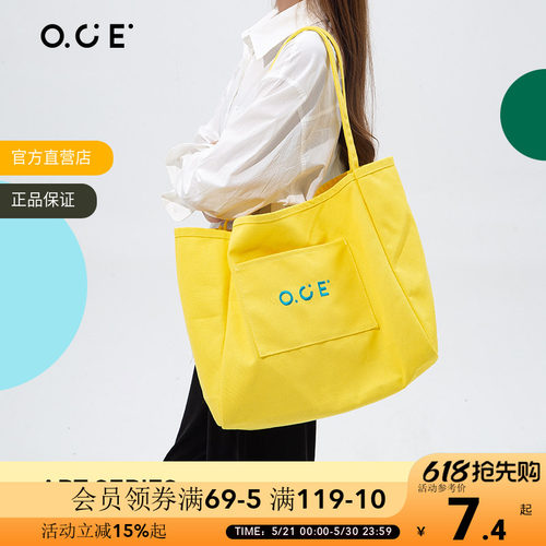 OCE休闲帆布包女文艺系