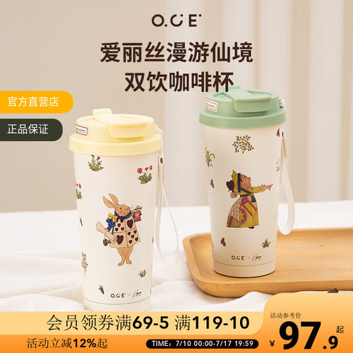 OCE爱丽丝漫游仙境双饮咖啡杯保温杯女大容量吸管水杯通勤杯子