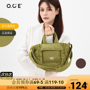 OCE蓬松行囊单肩包斜挎包饺子包大容量百搭收纳学生ins通勤女包包
