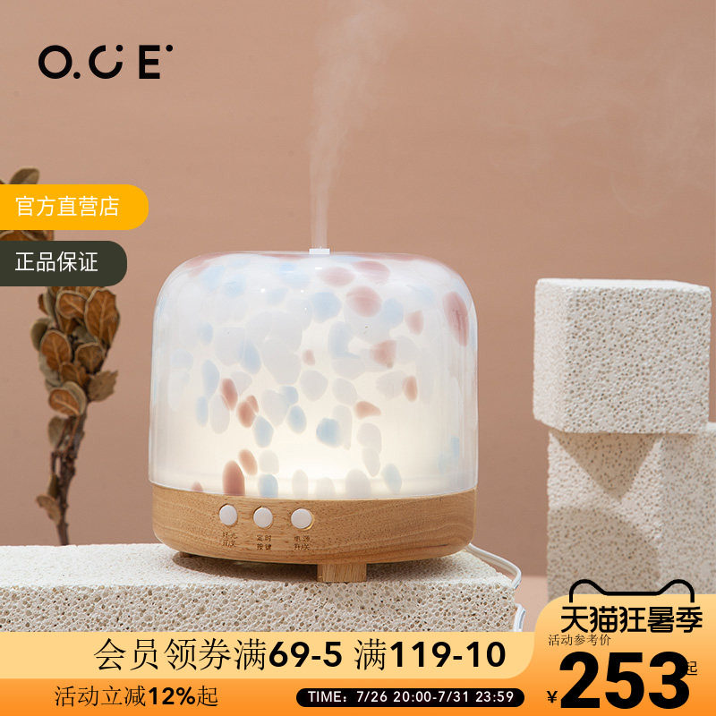 OCE点彩香薰机家用扩香机自动喷香商用香氛机酒店专用定时加香机