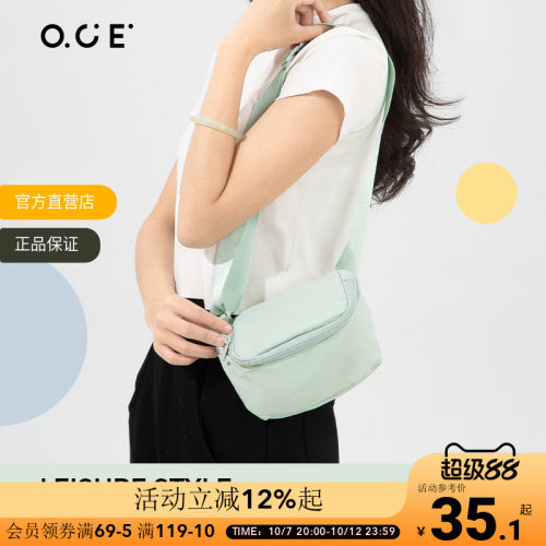 OCE随行轻便斜挎包百搭休闲单肩包2025新款简约潮工装风随行包