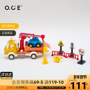 OCE新款儿童大颗粒积木玩具车男孩大号消防工程救援车运输车套装