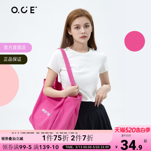 OCE休闲帆布包包女甜心